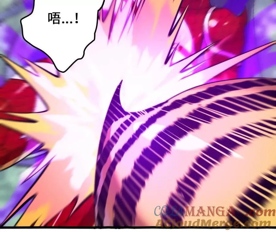 第114话 多人融合 第10页