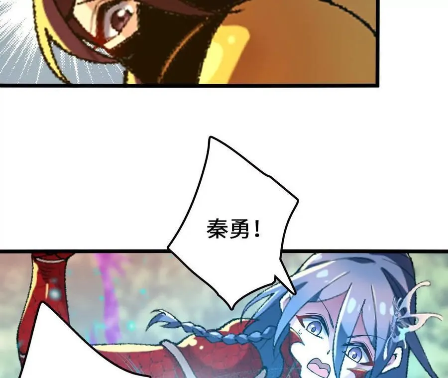 第114话 多人融合 第12页