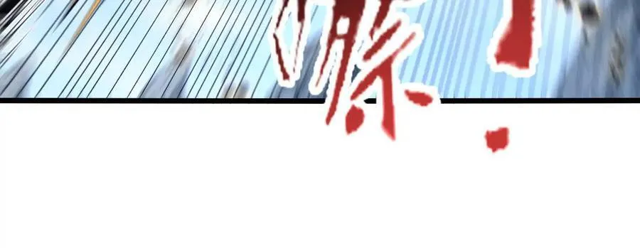第114话 多人融合 第17页