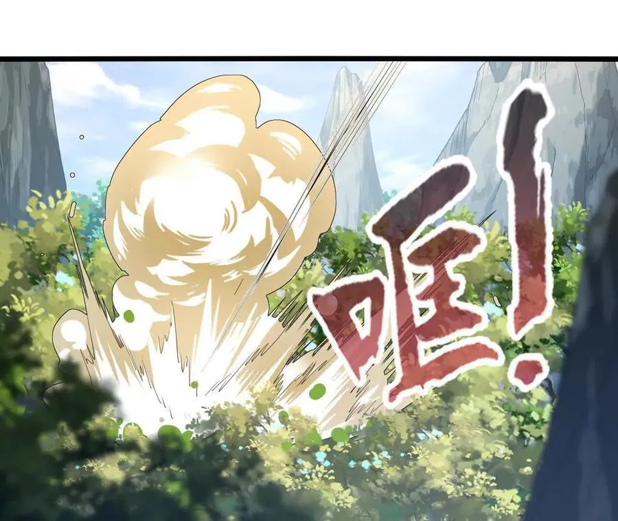 第114话 多人融合 第18页