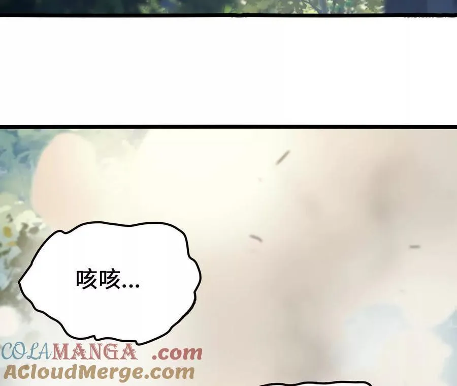 第114话 多人融合 第19页