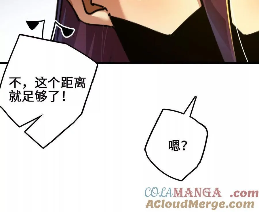 第114话 多人融合 第34页