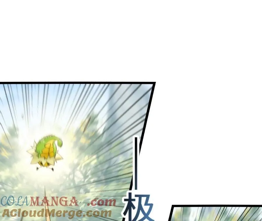 第114话 多人融合 第37页