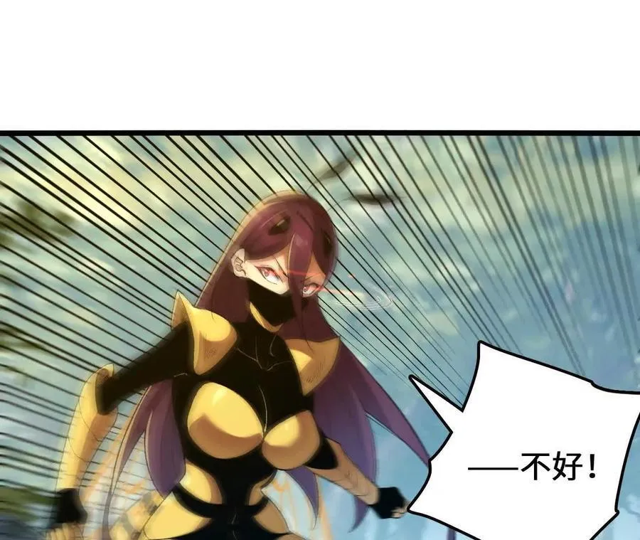 第114话 多人融合 第44页