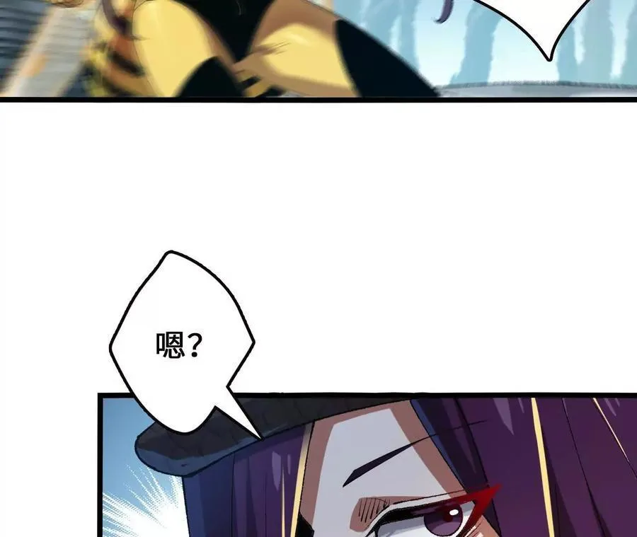 第114话 多人融合 第45页