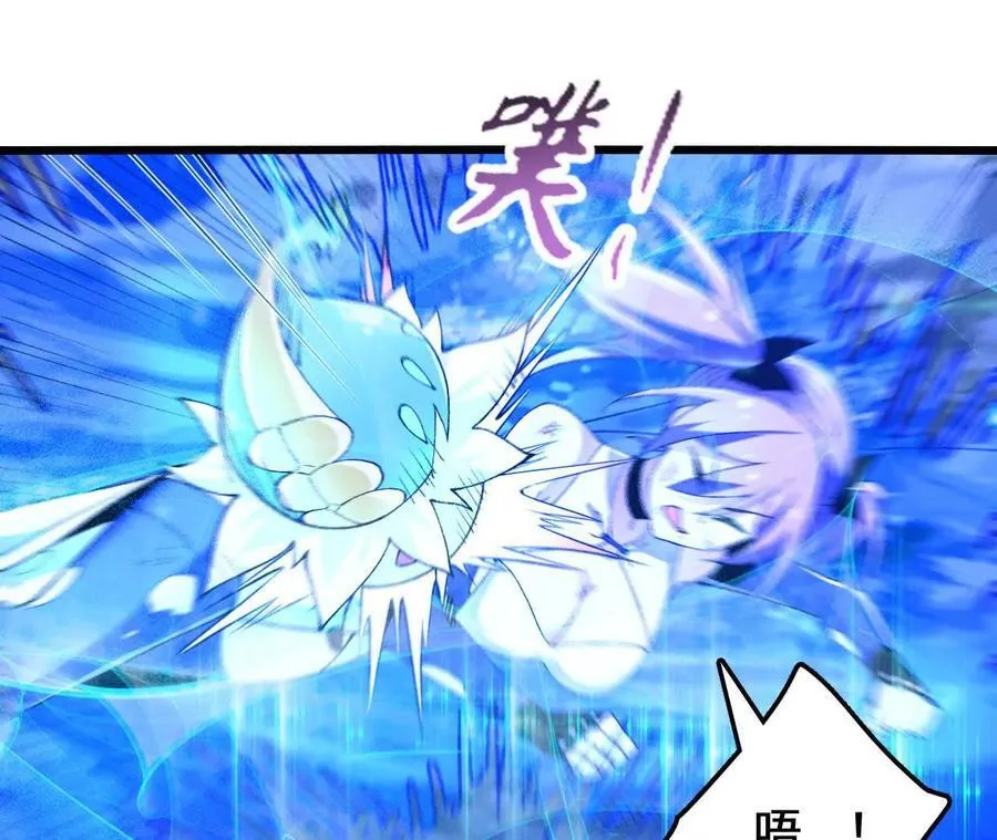 第114话 多人融合 第53页