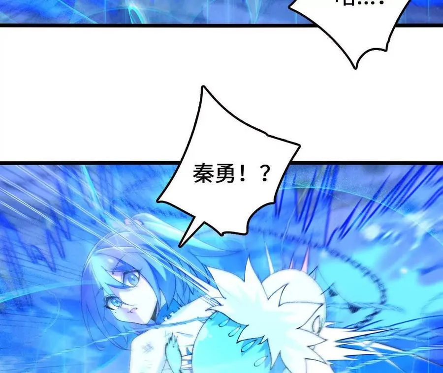 第114话 多人融合 第54页