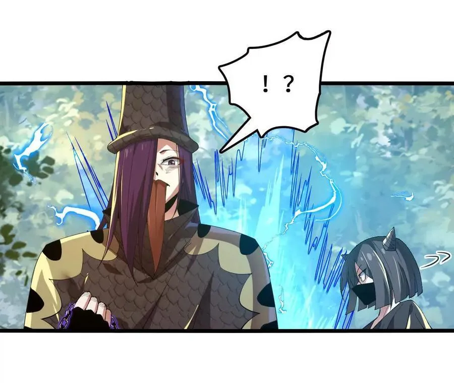 第114话 多人融合 第56页