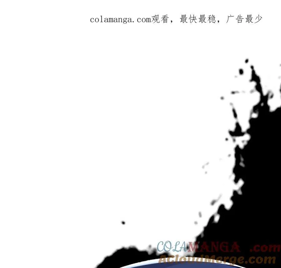 第115话 噪音狂暴 第1页