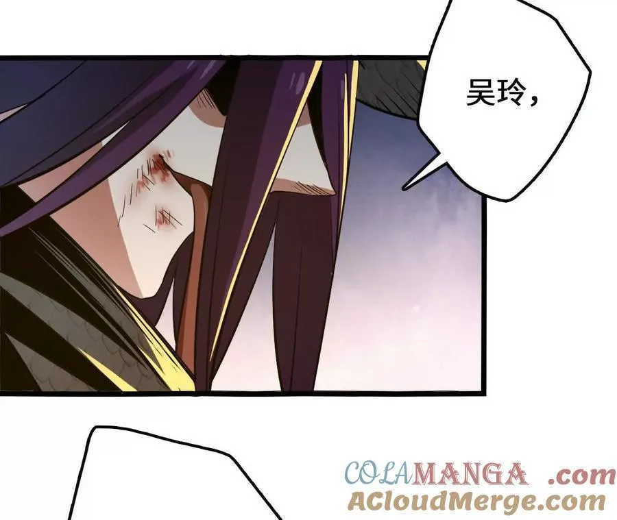 第115话 噪音狂暴 第58页