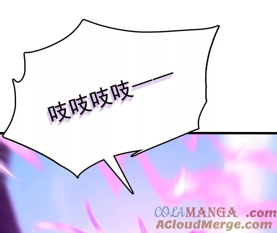 第115话 噪音狂暴 第64页