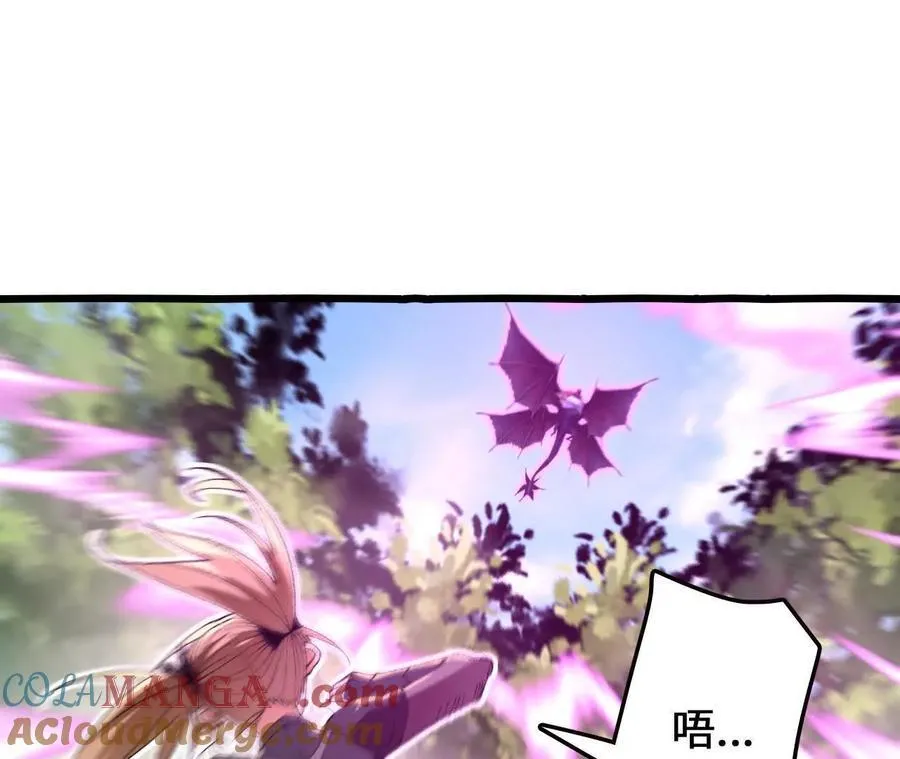第115话 噪音狂暴 第67页