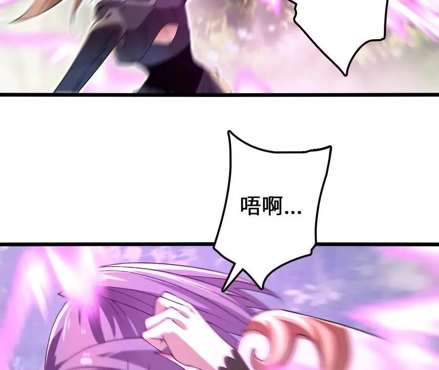 第115话 噪音狂暴 第68页