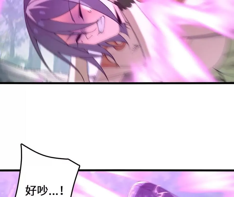 第115话 噪音狂暴 第69页