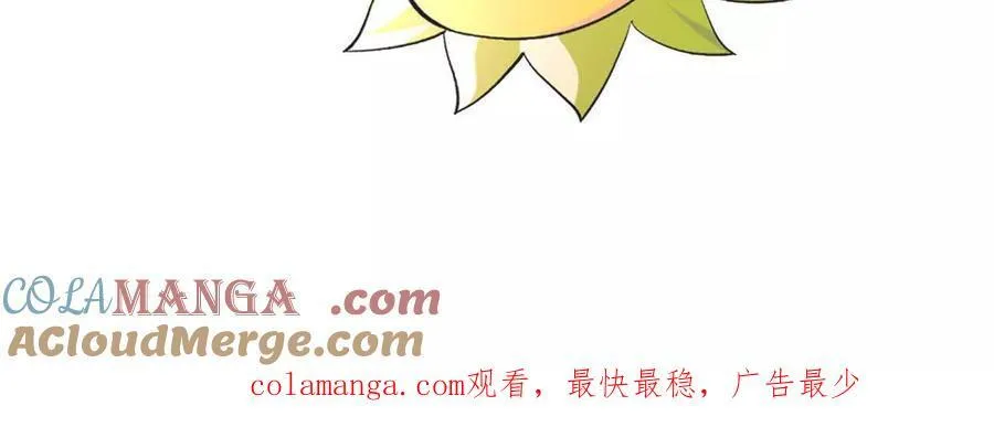 第115话 噪音狂暴 第79页