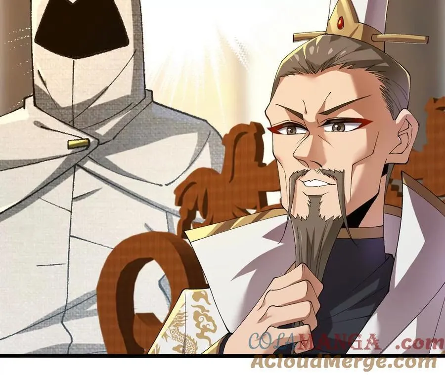 第116话 神隐门的配合！ 第10页