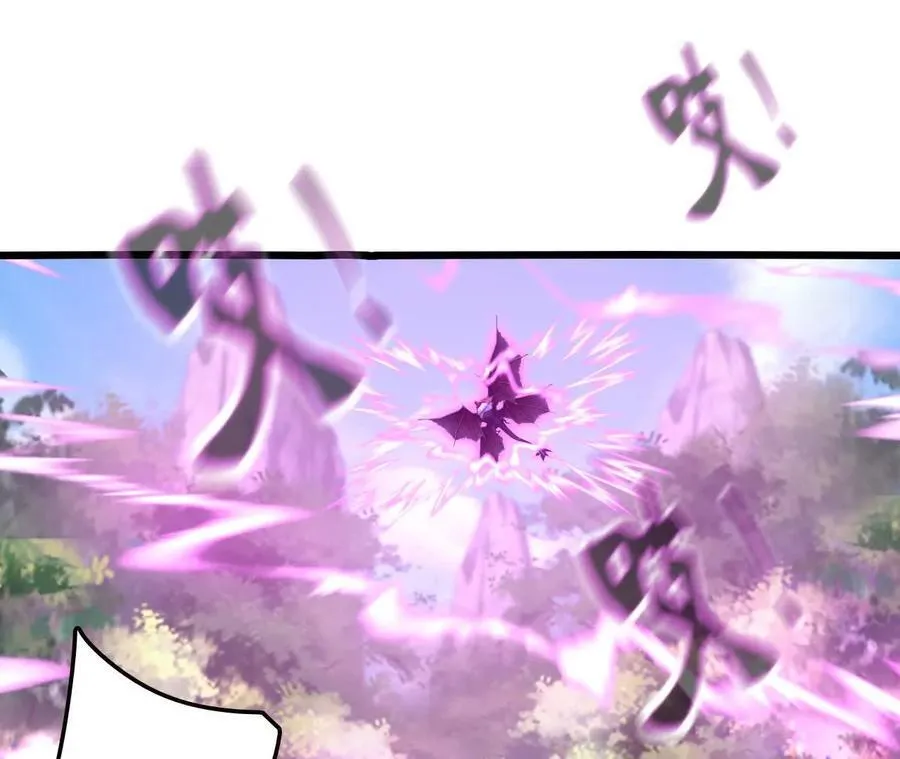第116话 神隐门的配合！ 第11页