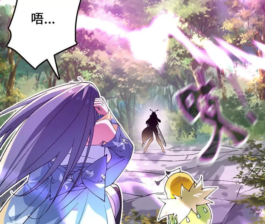 第116话 神隐门的配合！ 第12页