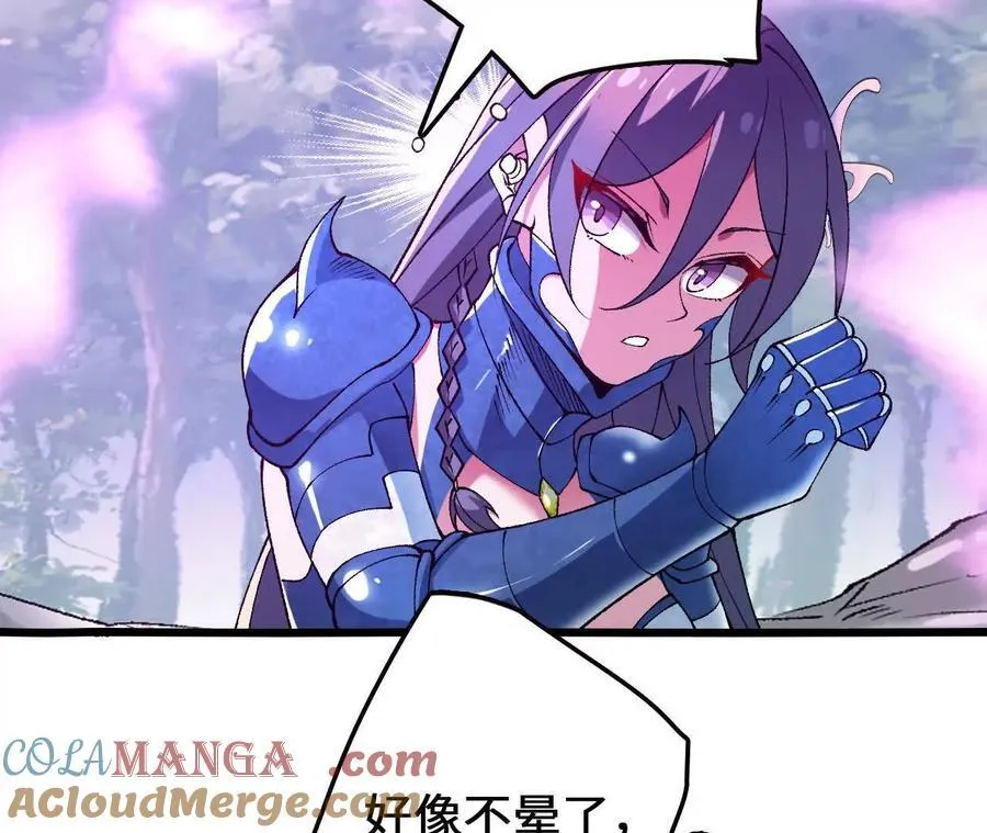 第116话 神隐门的配合！ 第16页