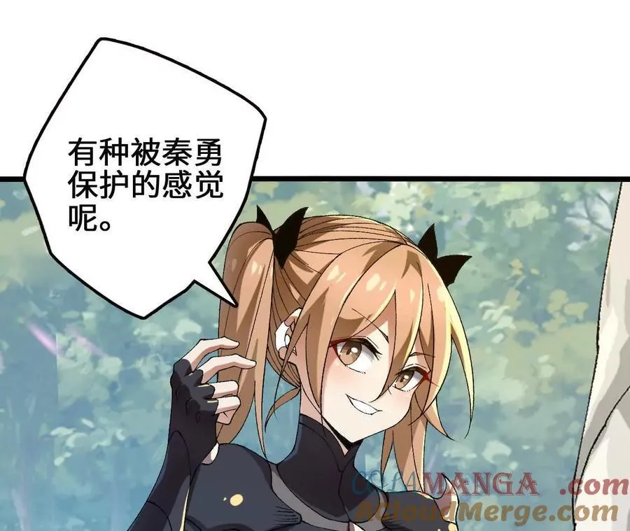 第116话 神隐门的配合！ 第19页