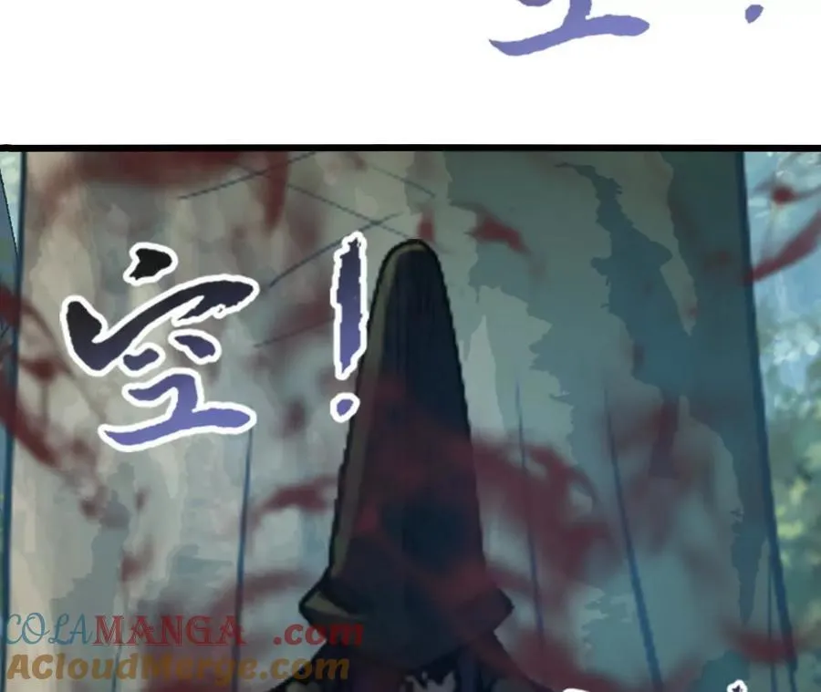 第116话 神隐门的配合！ 第25页