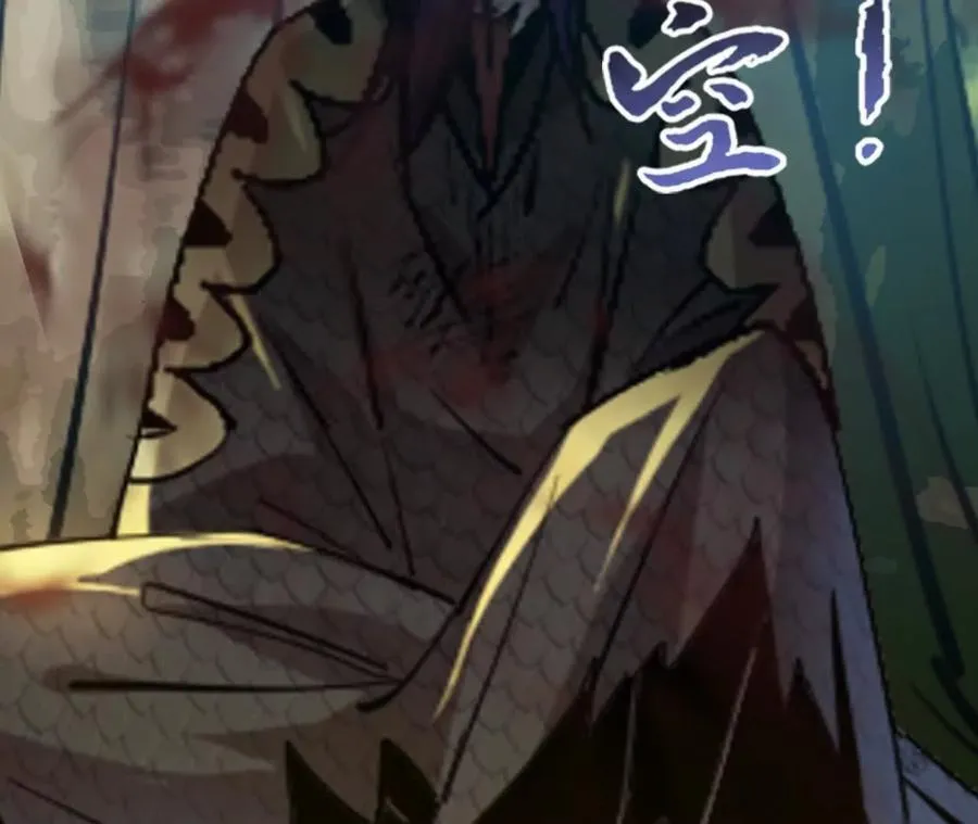 第116话 神隐门的配合！ 第26页