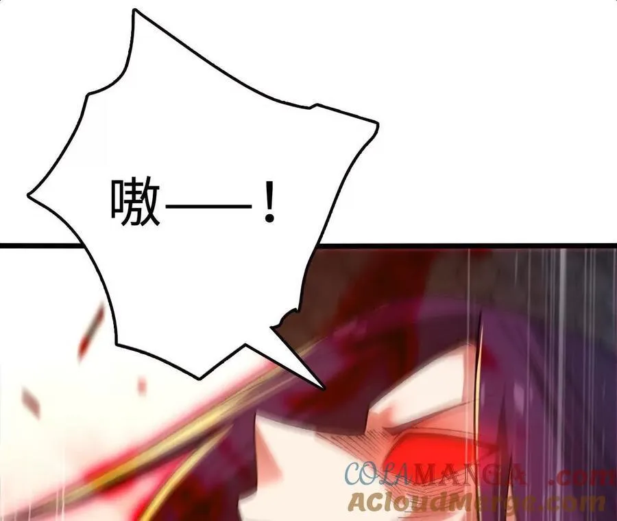 第116话 神隐门的配合！ 第28页