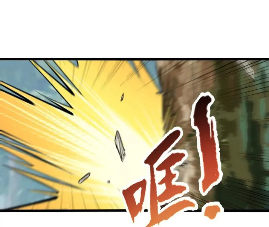 第116话 神隐门的配合！ 第30页