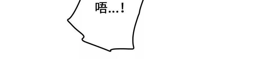 第116话 神隐门的配合！ 第36页