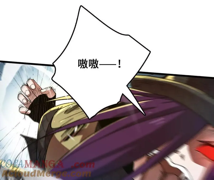 第116话 神隐门的配合！ 第37页