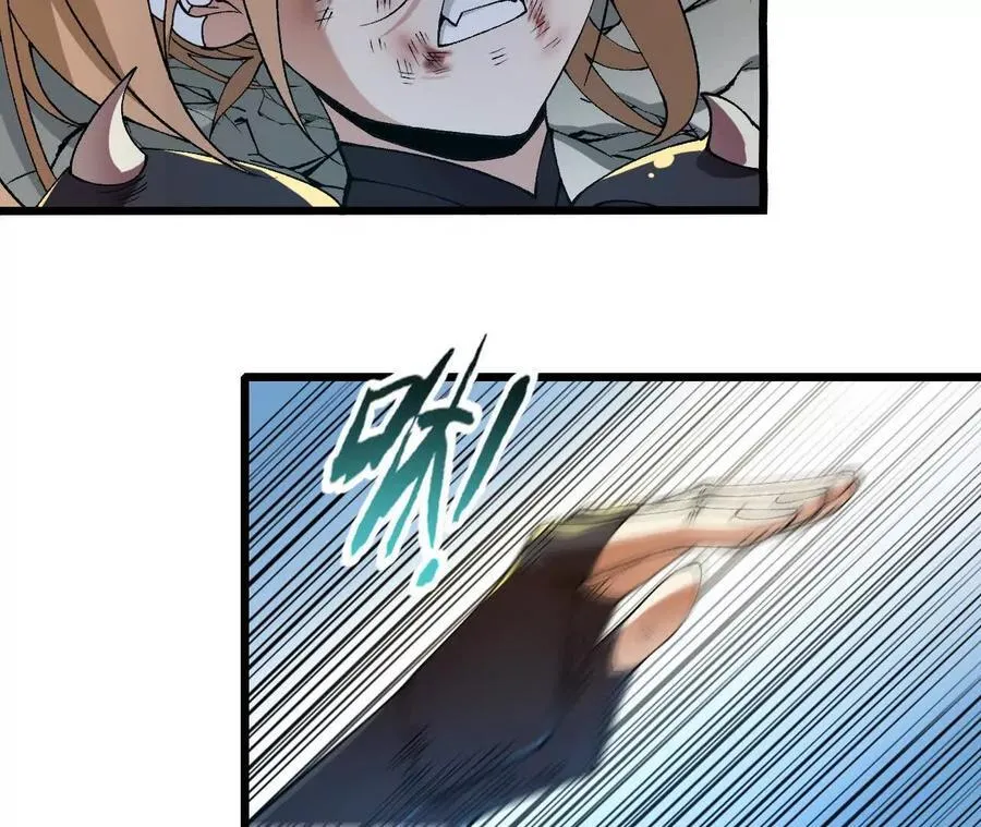 第116话 神隐门的配合！ 第39页