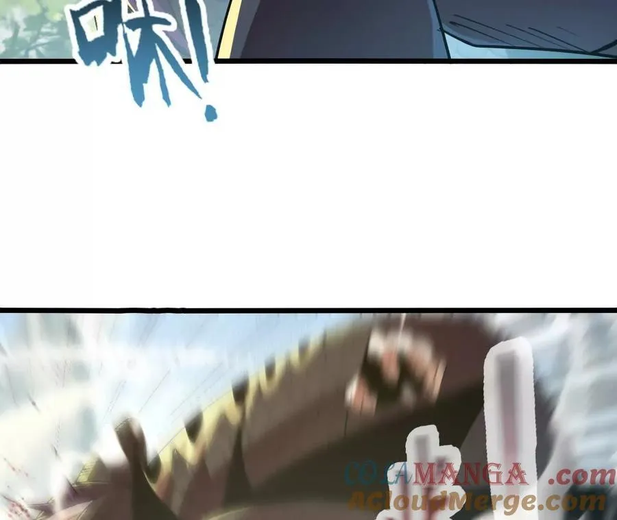 第116话 神隐门的配合！ 第43页