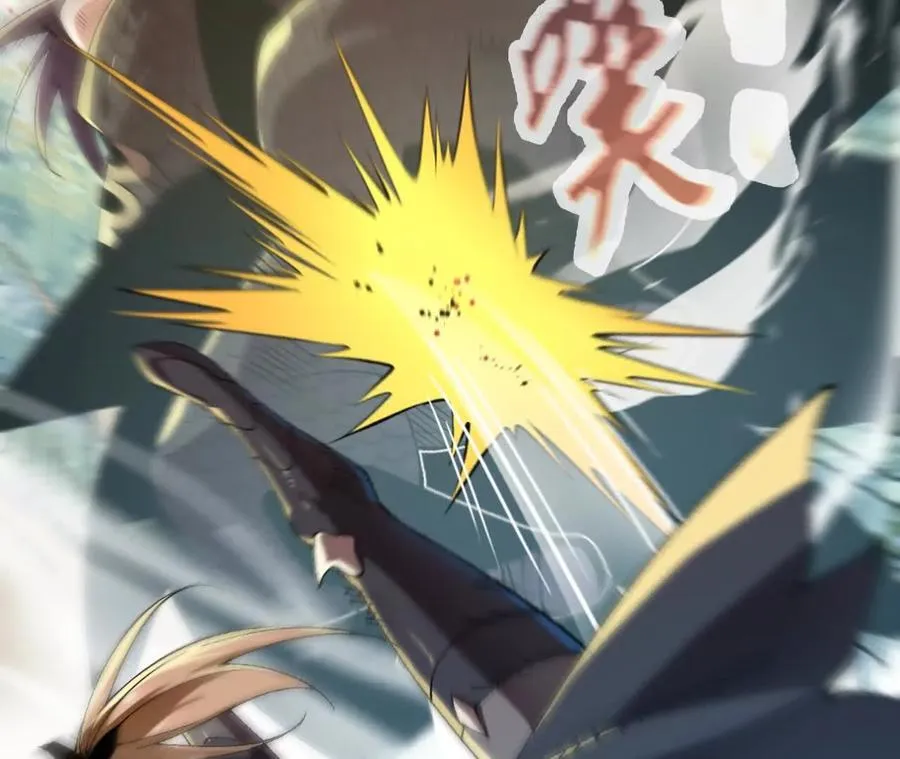 第116话 神隐门的配合！ 第44页