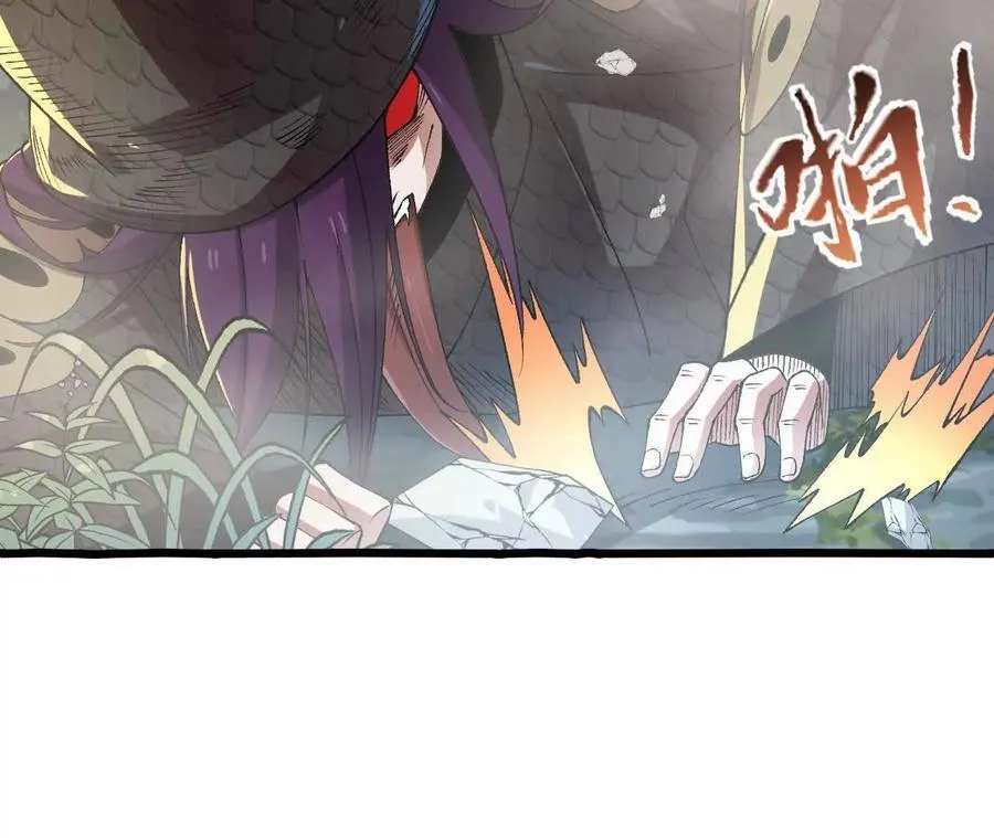 第116话 神隐门的配合！ 第48页