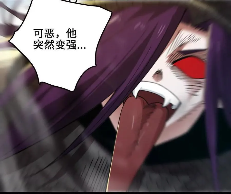 第116话 神隐门的配合！ 第53页