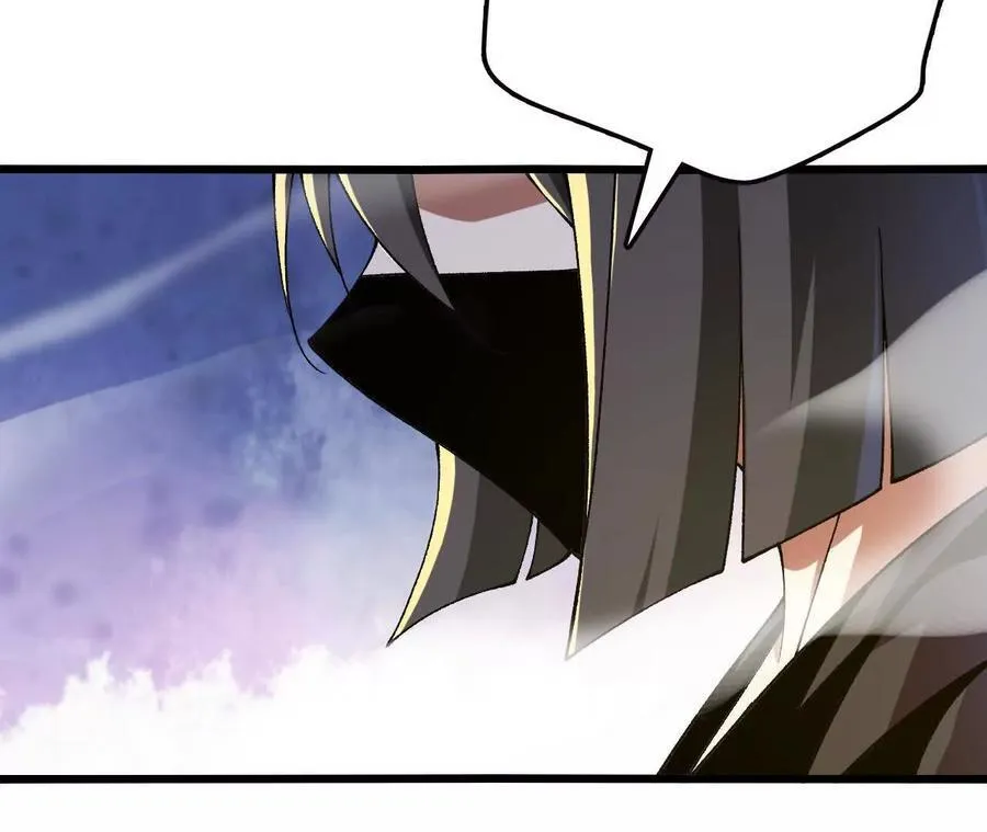 第116话 神隐门的配合！ 第57页