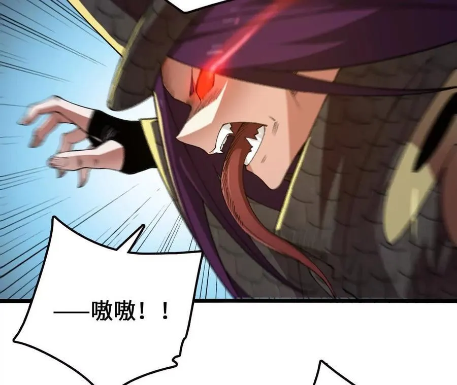 第116话 神隐门的配合！ 第60页