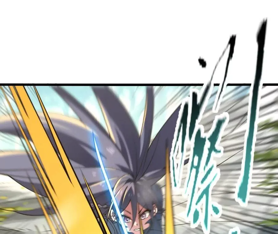 第116话 神隐门的配合！ 第63页