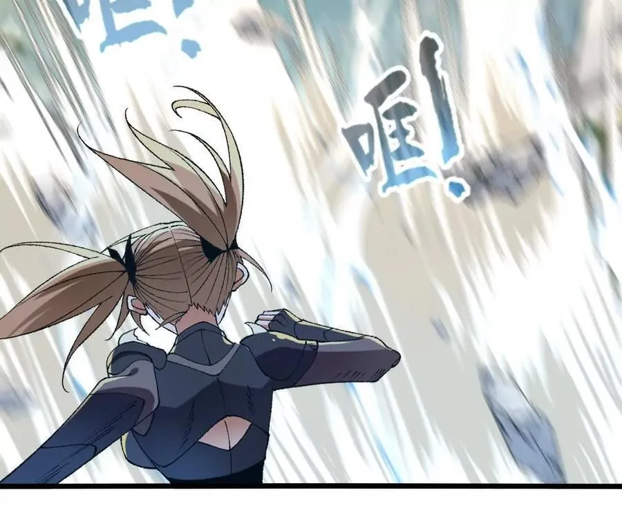 第116话 神隐门的配合！ 第66页