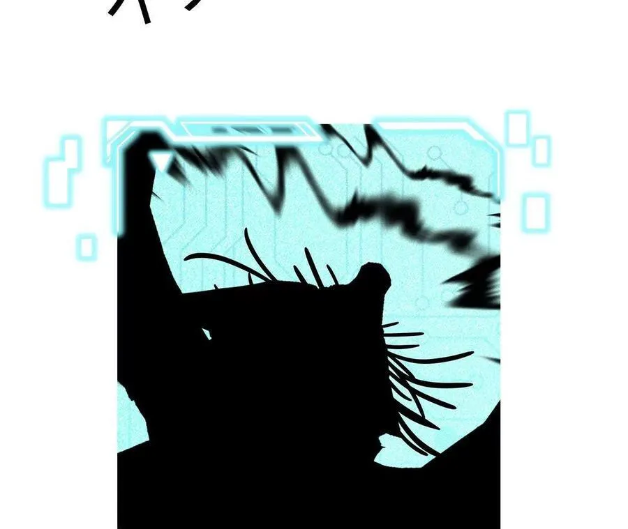 第116话 神隐门的配合！ 第81页