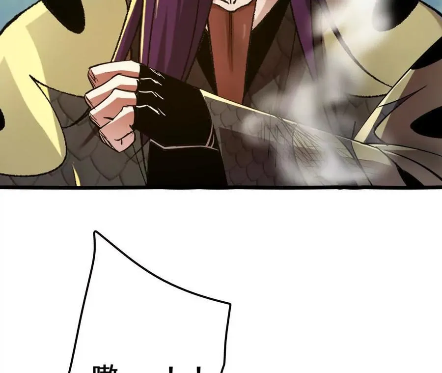 第117话 你不是一个人 第12页