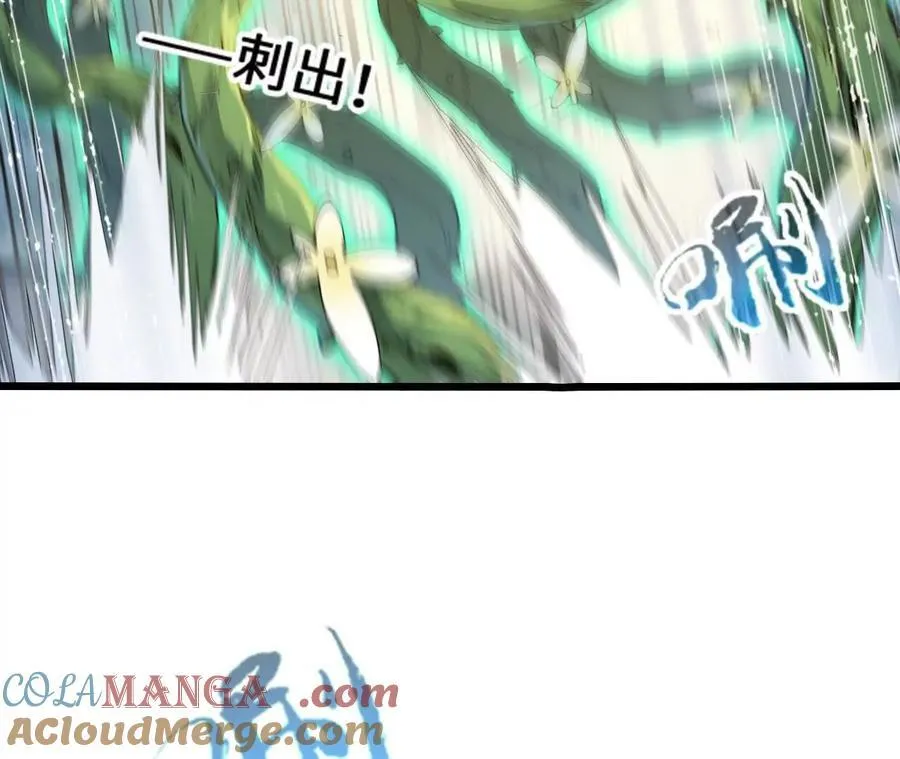 第117话 你不是一个人 第25页