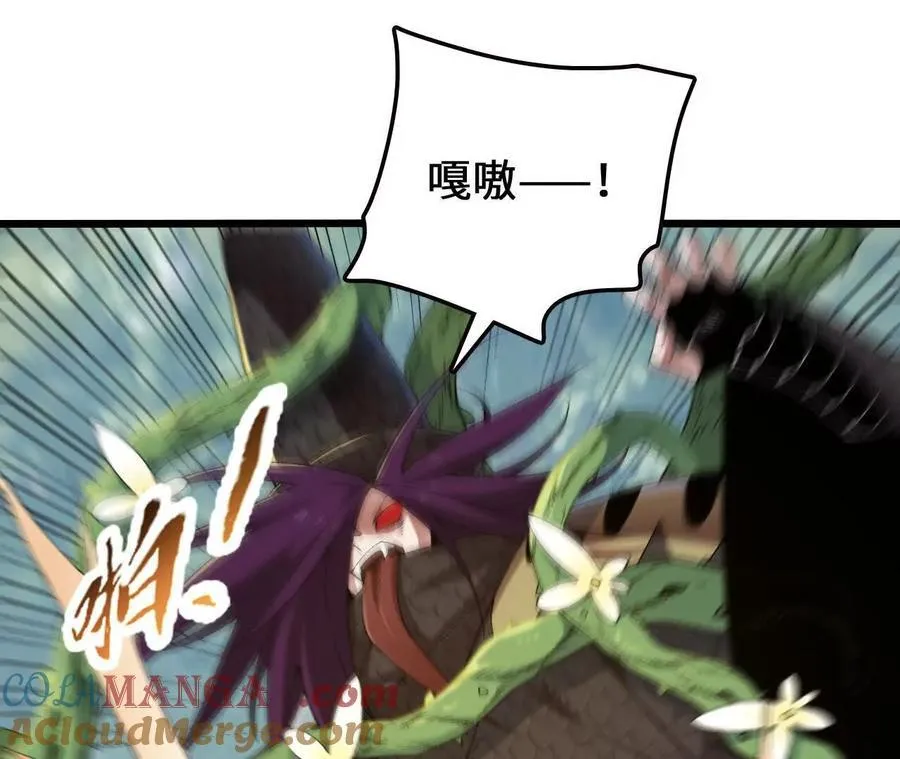 第117话 你不是一个人 第28页