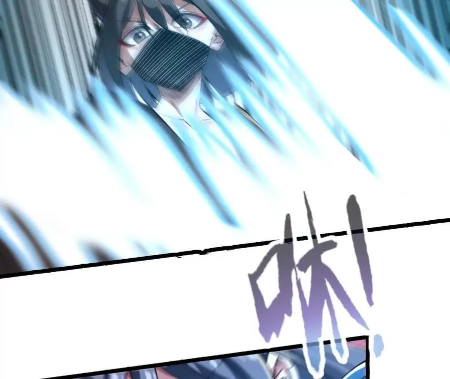 第117话 你不是一个人 第39页