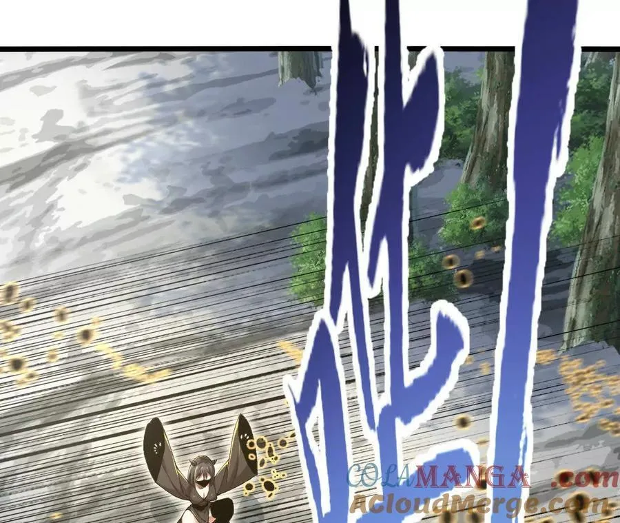 第117话 你不是一个人 第46页