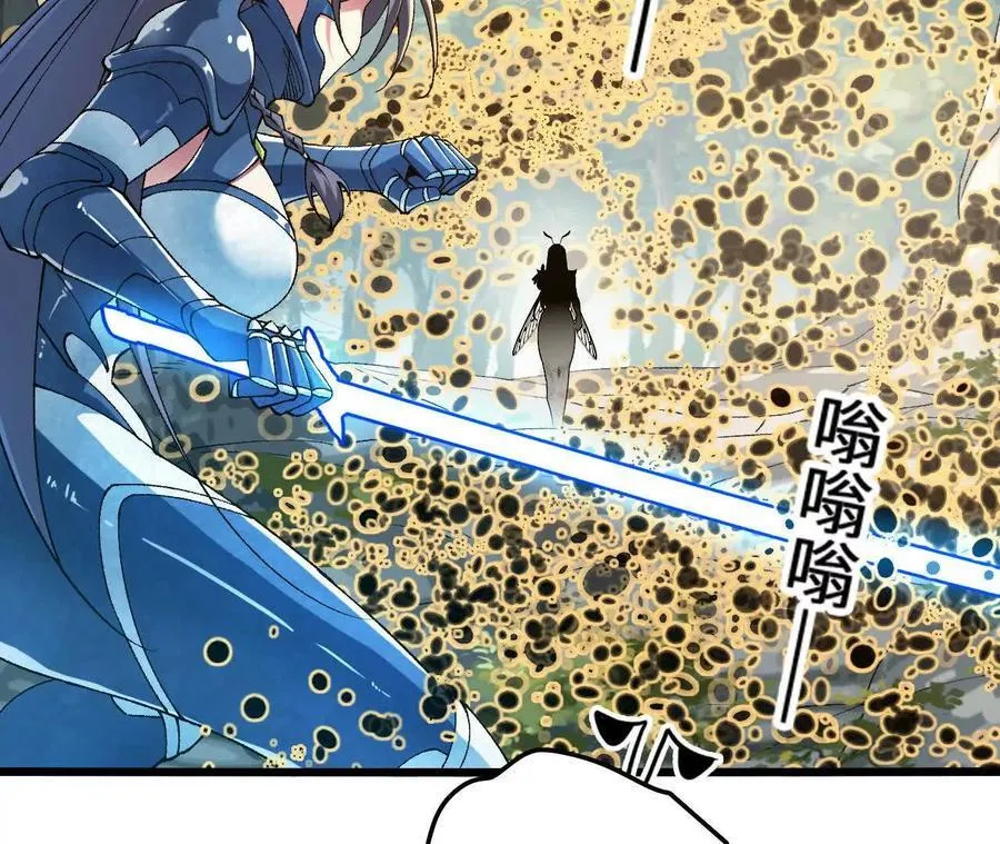 第117话 你不是一个人 第50页