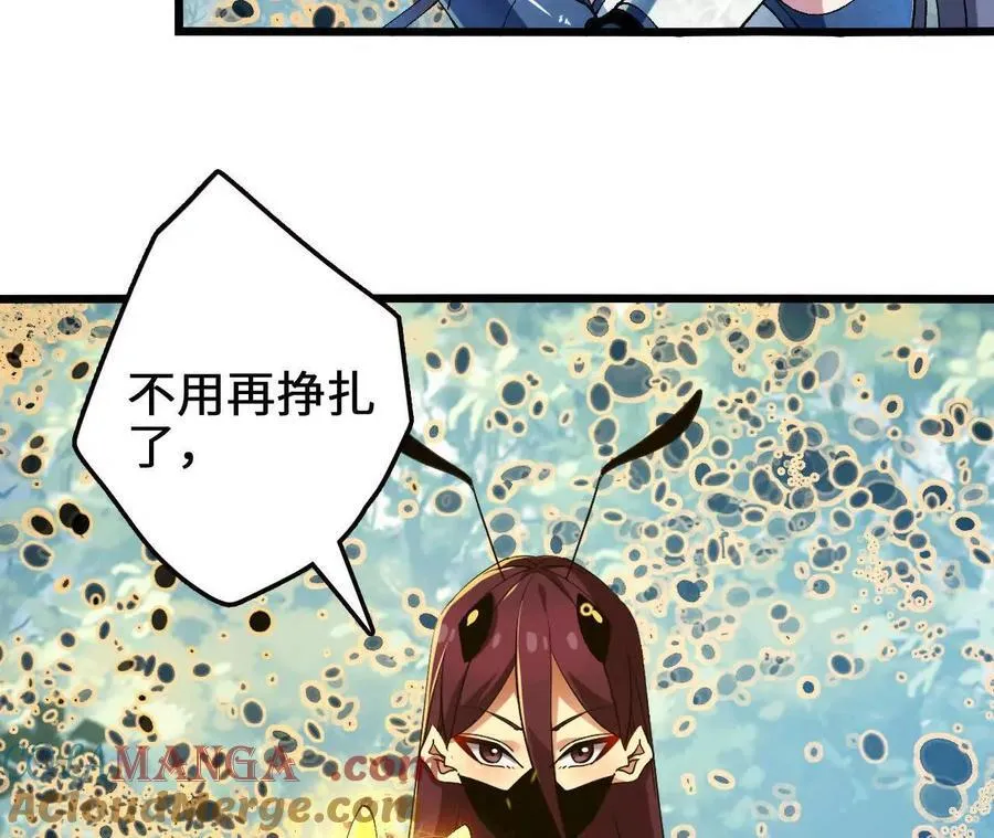 第117话 你不是一个人 第52页
