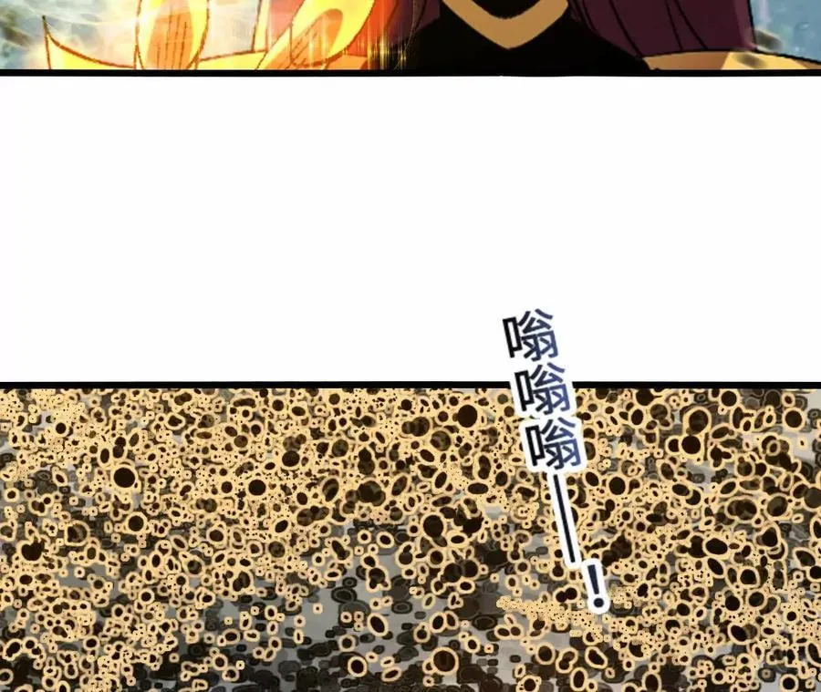 第117话 你不是一个人 第56页