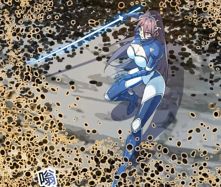 第117话 你不是一个人 第57页