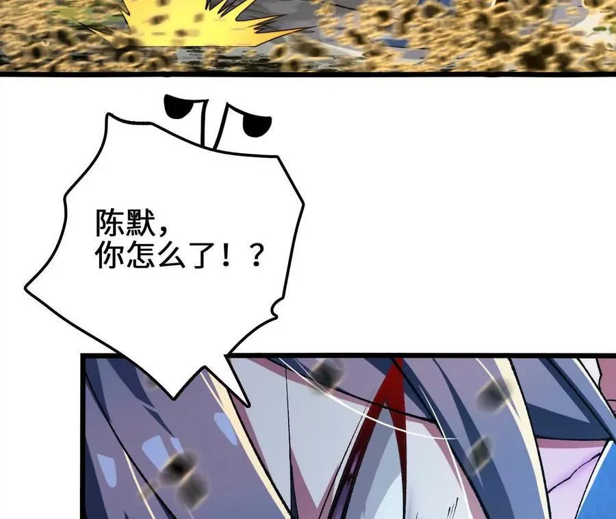第117话 你不是一个人 第60页